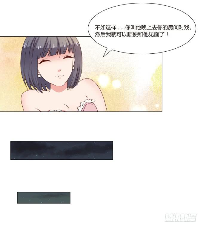 对戏勾引(1/2)-第41话