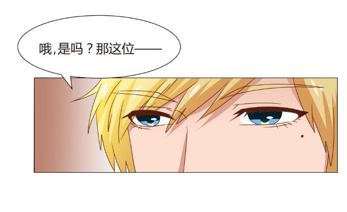 对戏勾引(1/2)-第41话