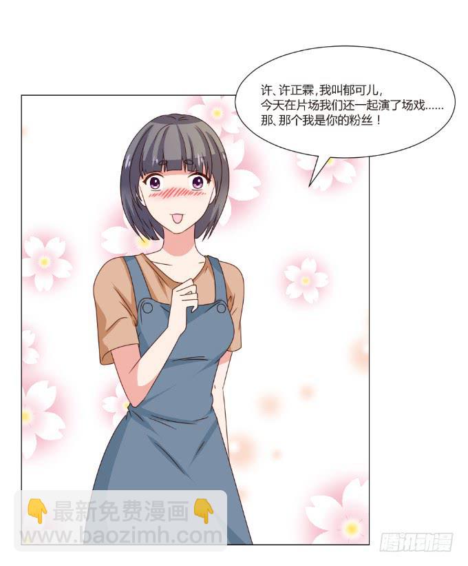 对戏勾引(1/2)-第41话