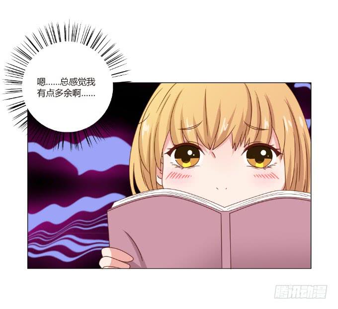 对戏勾引(1/2)-第41话