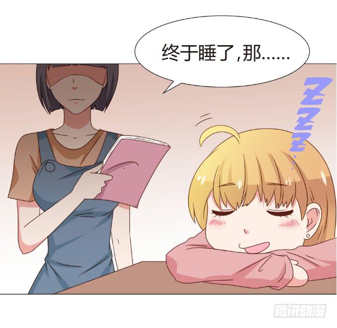 对戏勾引(1/2)-第41话