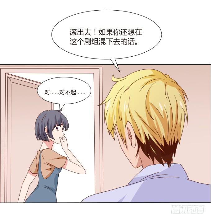 对戏勾引(1/2)-第41话