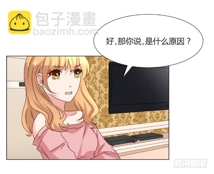 识破假礼(1/2)-第43话
