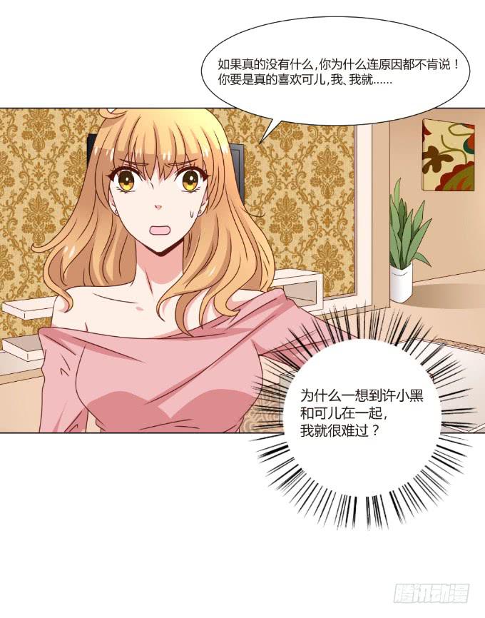 识破假礼(1/2)-第43话