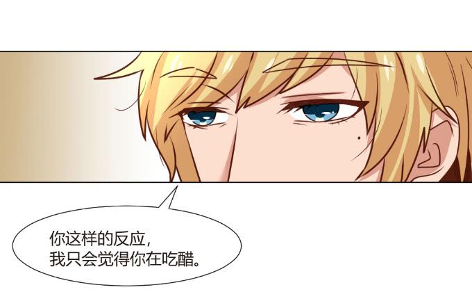 识破假礼(1/2)-第43话