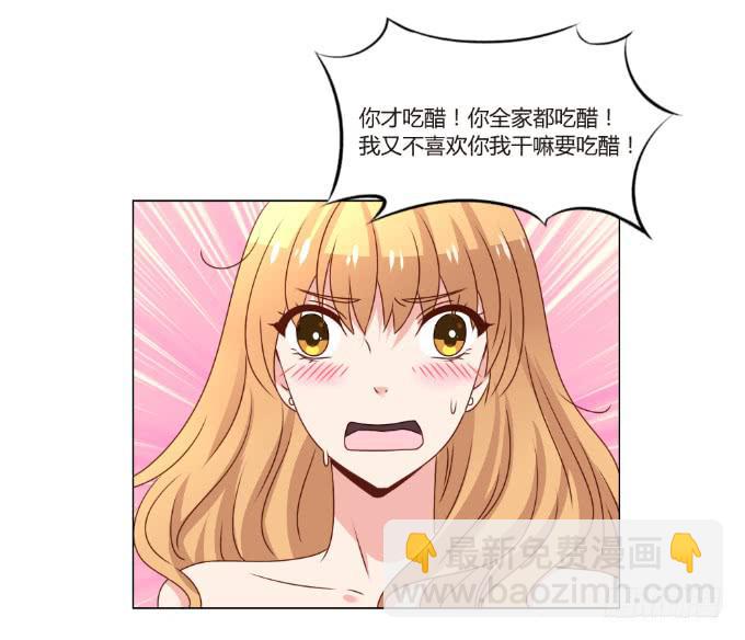 识破假礼(1/2)-第43话