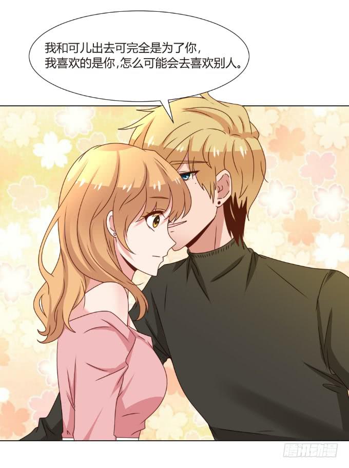 识破假礼(1/2)-第43话