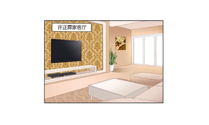 识破假礼(1/2)-第43话