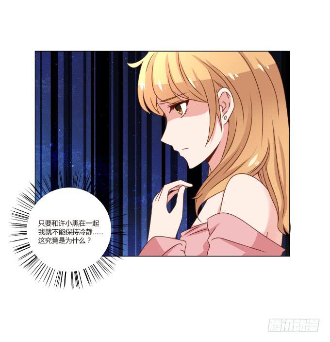识破假礼(1/2)-第43话