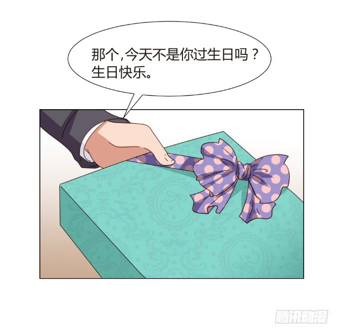 识破假礼(1/2)-第43话