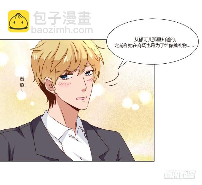 识破假礼(1/2)-第43话