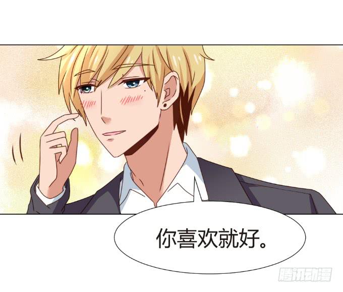 识破假礼(1/2)-第43话