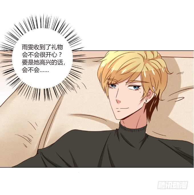 识破假礼(1/2)-第43话