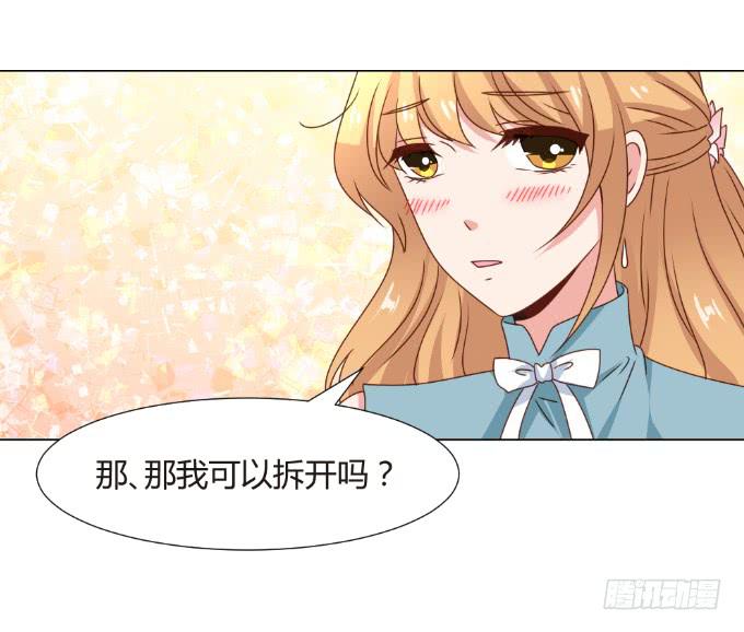 识破假礼(1/2)-第43话