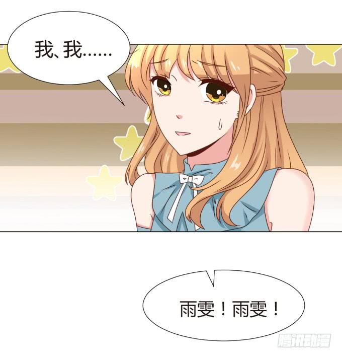 识破假礼(1/2)-第43话