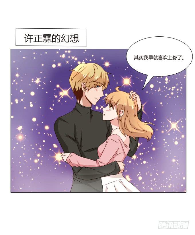 识破假礼(1/2)-第43话