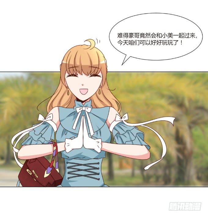 识破假礼(1/2)-第43话