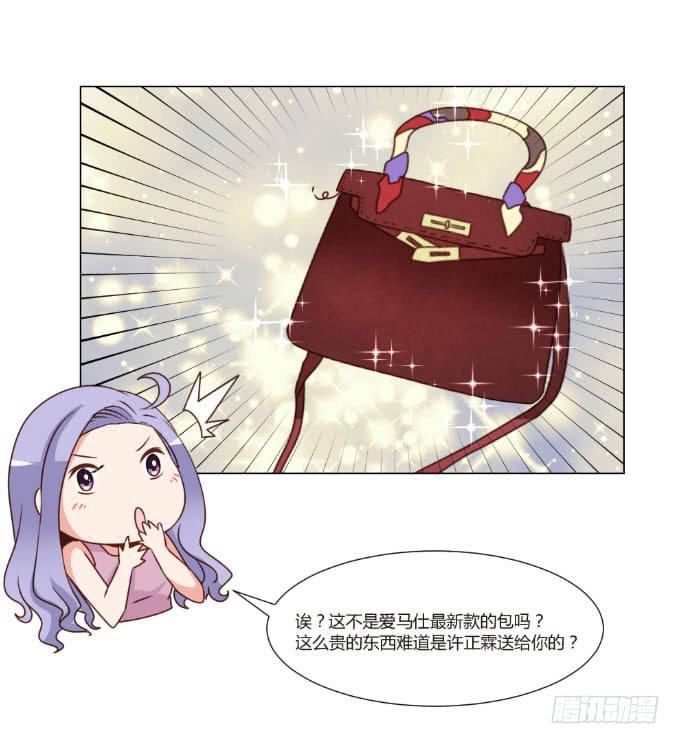 识破假礼(1/2)-第43话