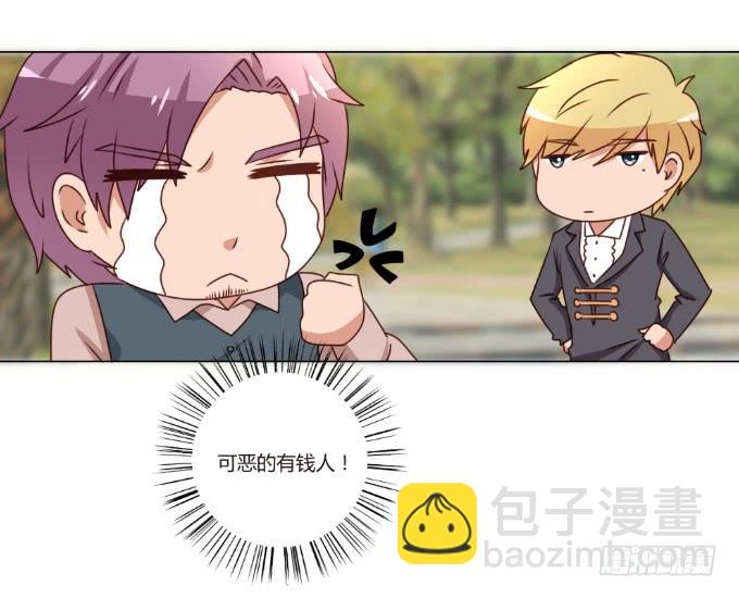 识破假礼(1/2)-第43话