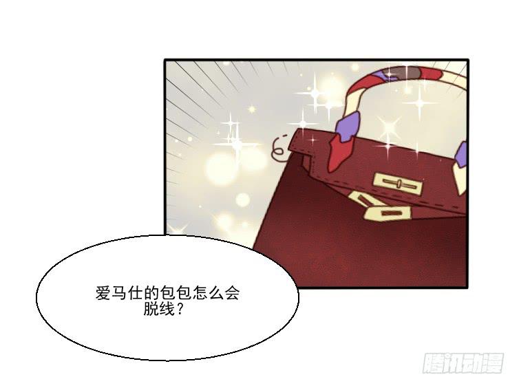 识破假礼(1/2)-第43话