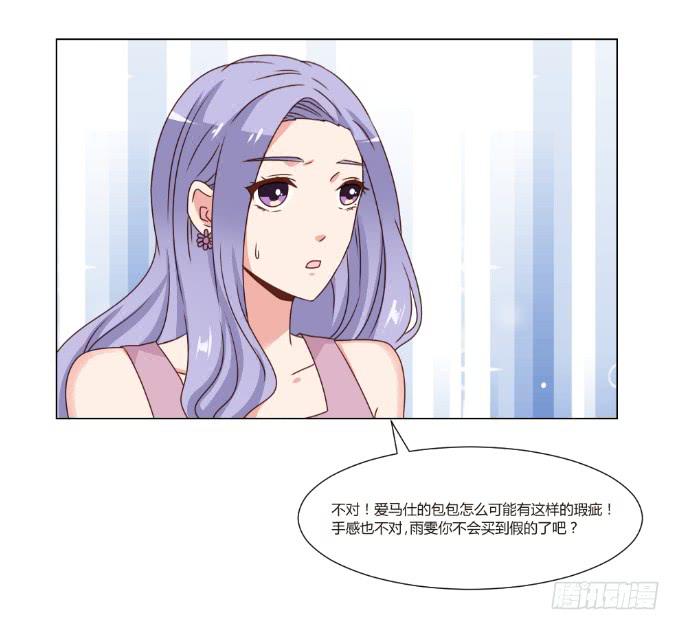 识破假礼(1/2)-第43话