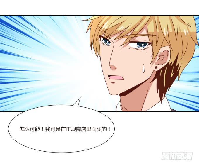 识破假礼(1/2)-第43话