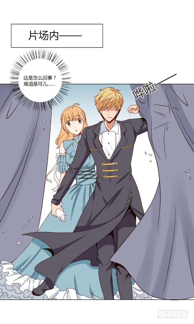 识破假礼(1/2)-第43话