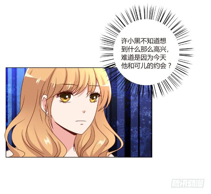 识破假礼(1/2)-第43话