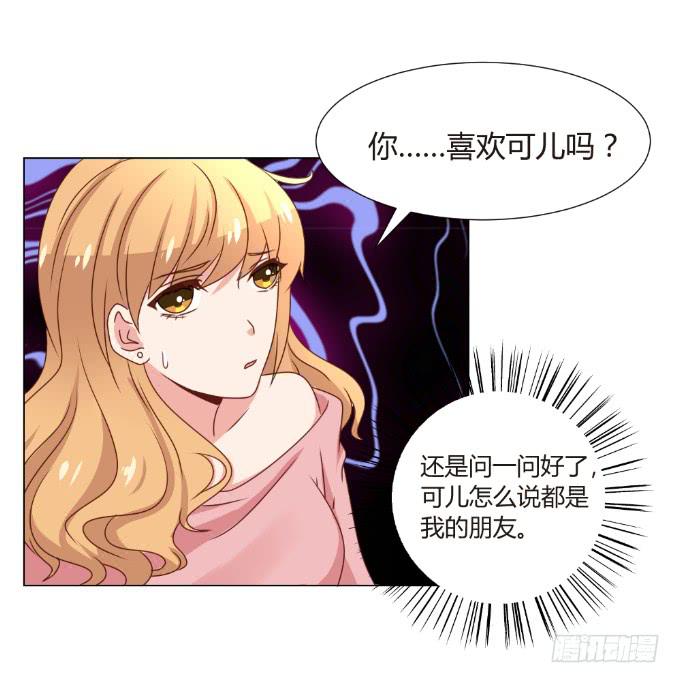 识破假礼(1/2)-第43话