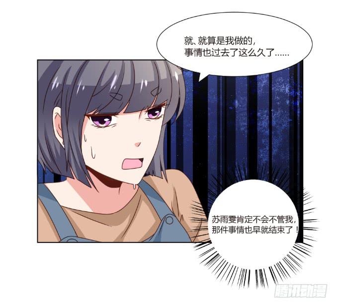 开除剧组(1/2)-第45话