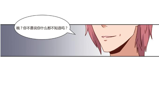 开除剧组(1/2)-第45话