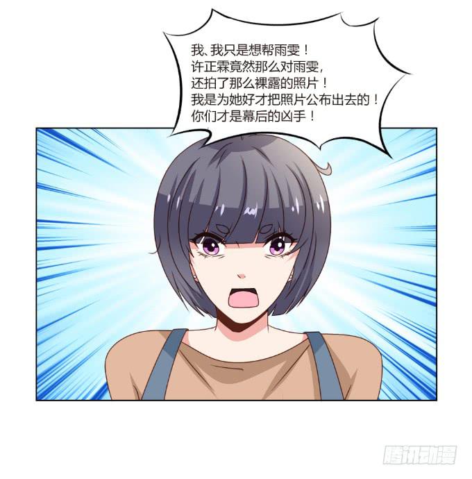 开除剧组(1/2)-第45话