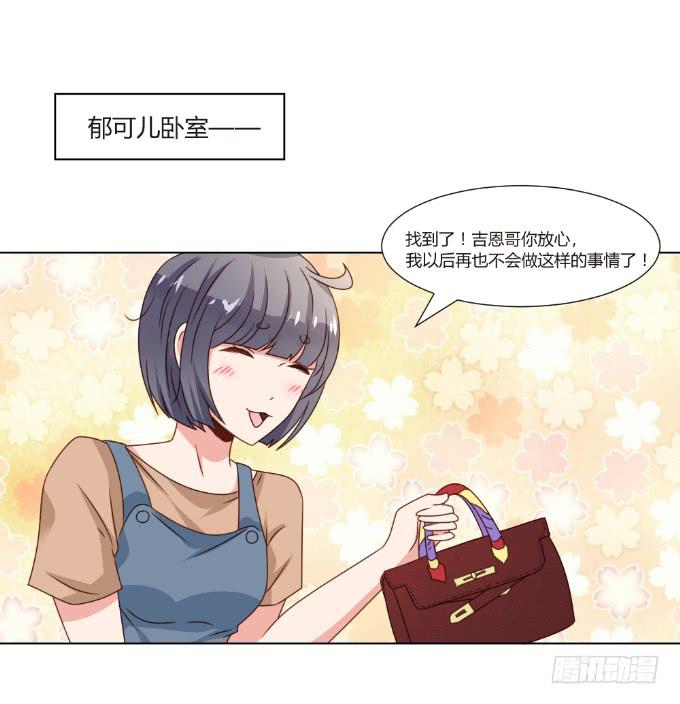 开除剧组(1/2)-第45话