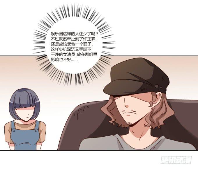开除剧组(1/2)-第45话