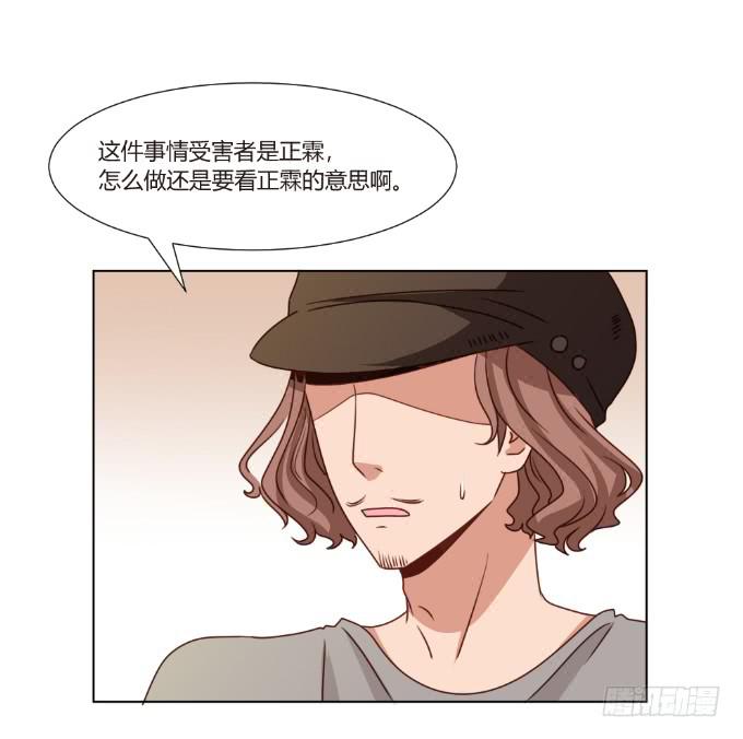 开除剧组(1/2)-第45话