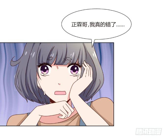 开除剧组(1/2)-第45话