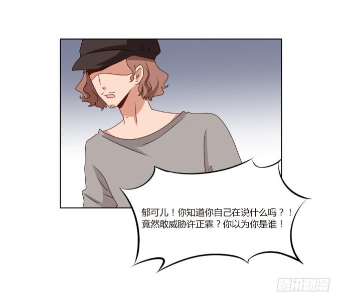 开除剧组(1/2)-第45话