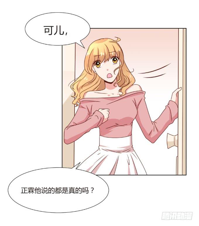 开除剧组(1/2)-第45话