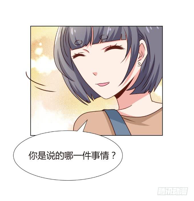 开除剧组(1/2)-第45话