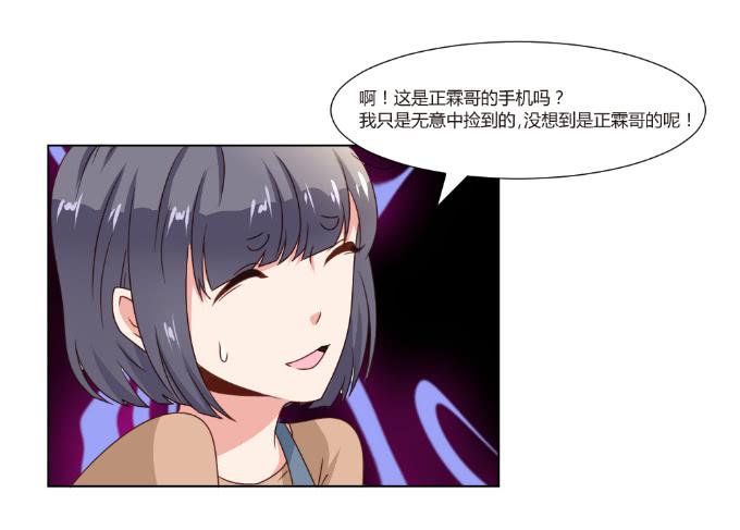 开除剧组(1/2)-第45话