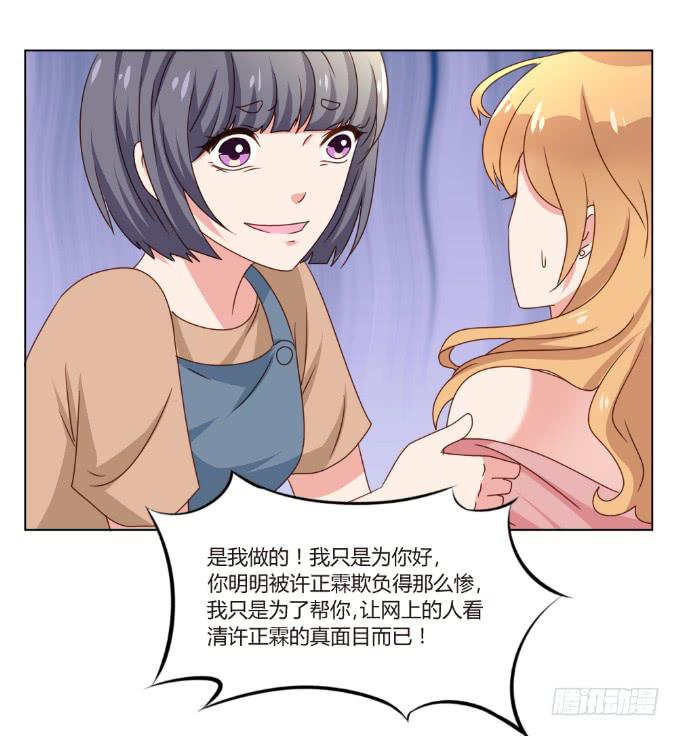 开除剧组(1/2)-第45话