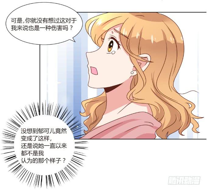 开除剧组(1/2)-第45话