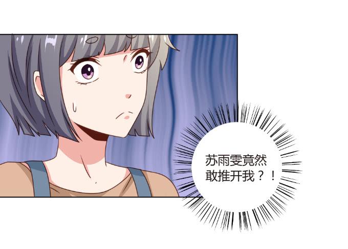 开除剧组(1/2)-第45话