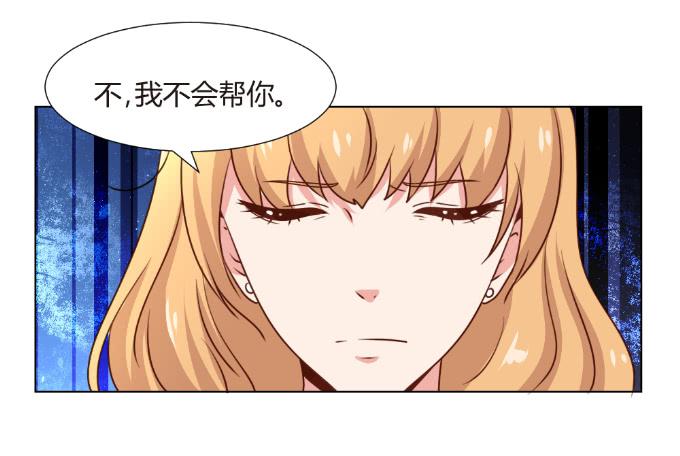 开除剧组(1/2)-第45话