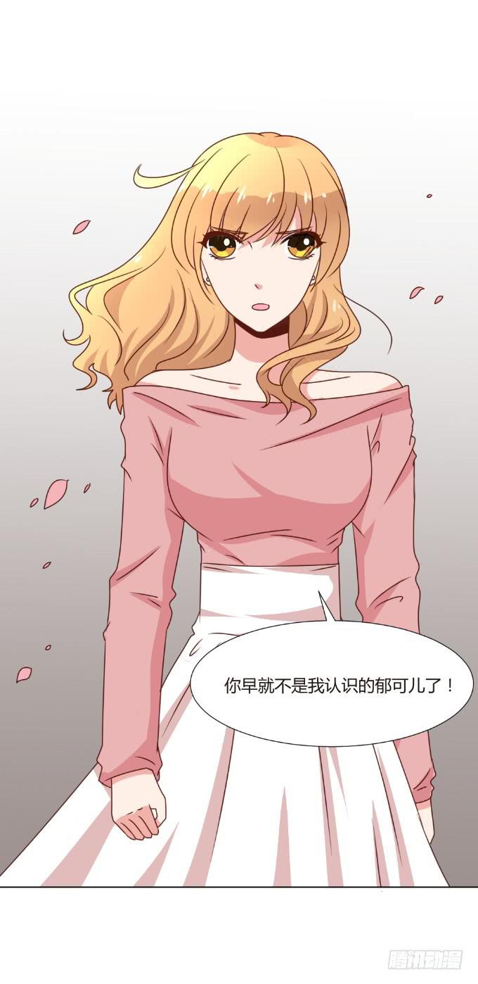 开除剧组(1/2)-第45话