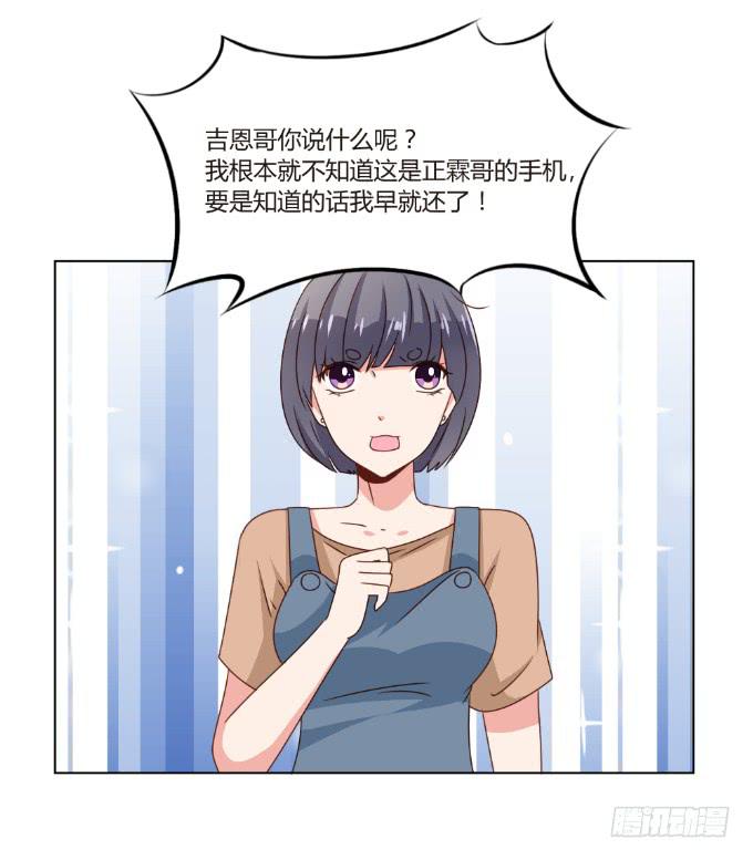 开除剧组(1/2)-第45话