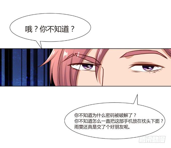 开除剧组(1/2)-第45话
