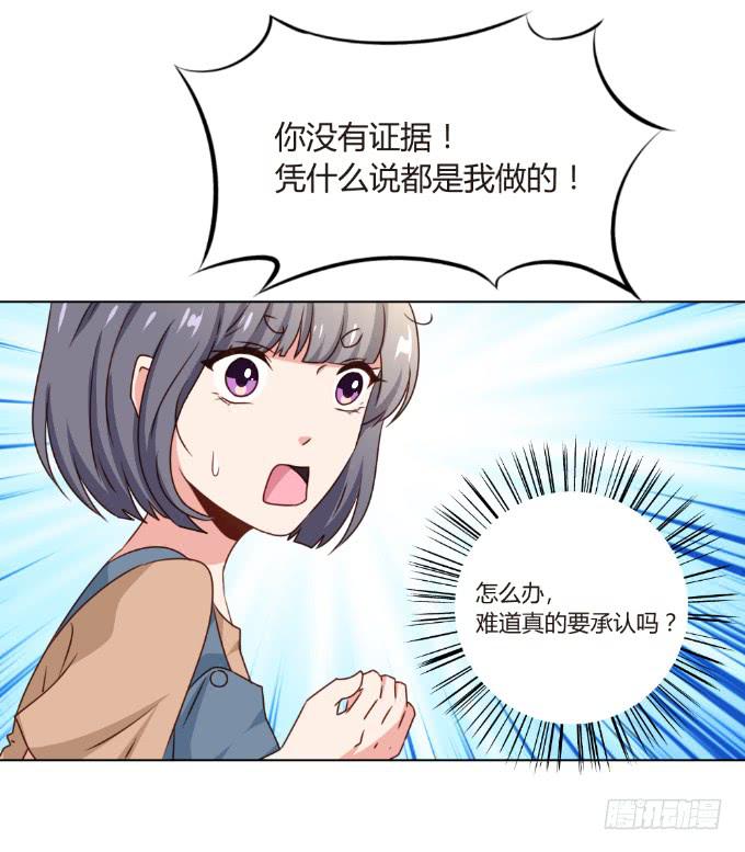 开除剧组(1/2)-第45话