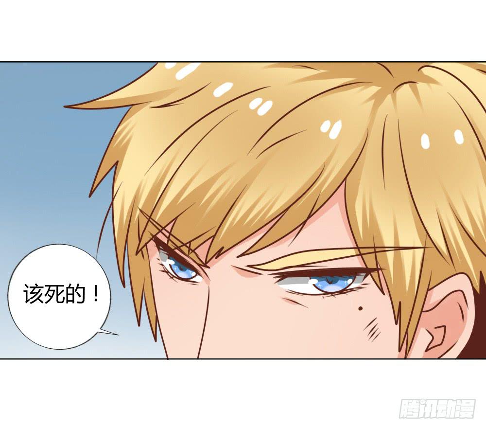 栽赃陷害-第47话