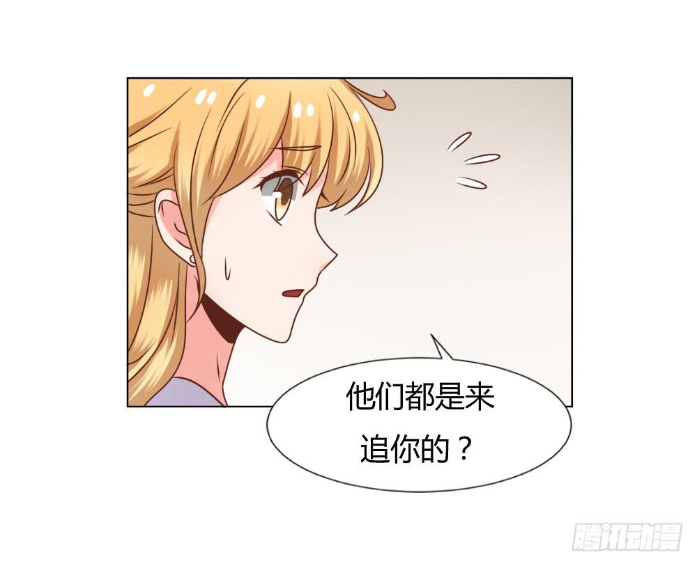 栽赃陷害-第47话